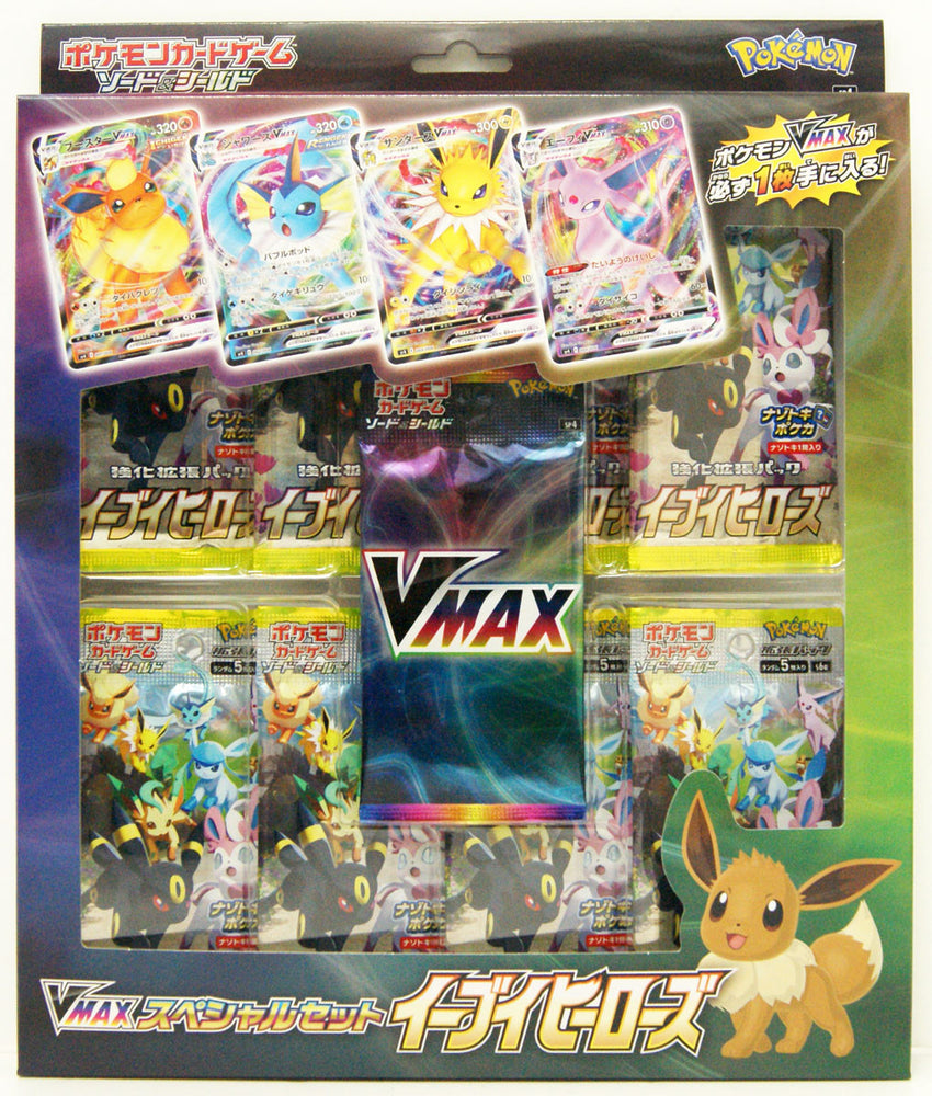 JAPANESE SWSH VMAX Eevee Heroes Special Set [Pokémon]
