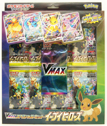JAPANESE SWSH VMAX Eevee Heroes Special Set [Pokémon]