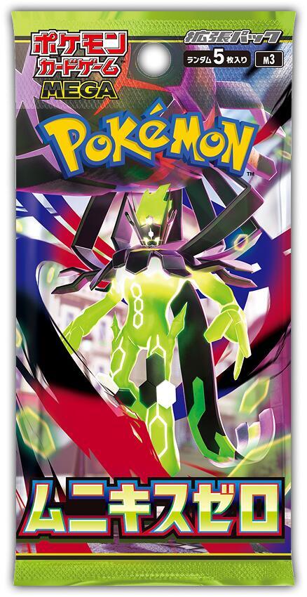 M3: Nihil Zero Japanese Booster Pack [Pokémon]