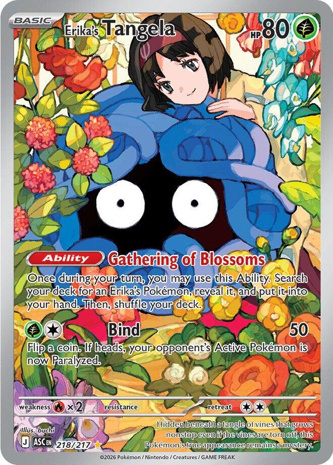 ポケモンカード Mega Evolution Erika's Tangela v2658172_2021021907390336R_95.jpg