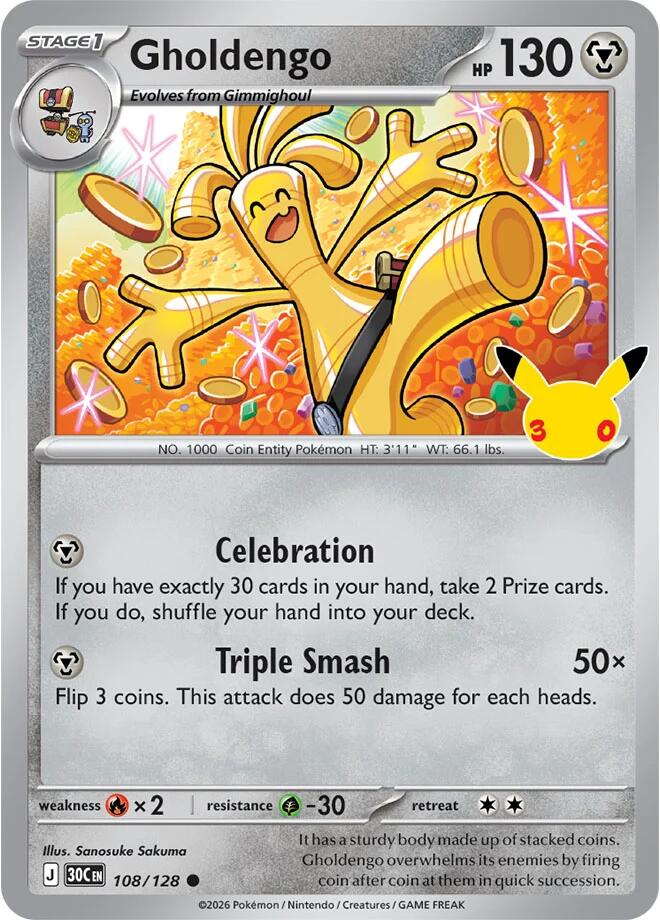 Gholdengo (108/128) [Mega Evolution: 30th Celebration]