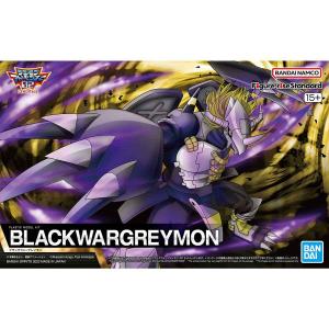 Blackwargreymon Model Kit