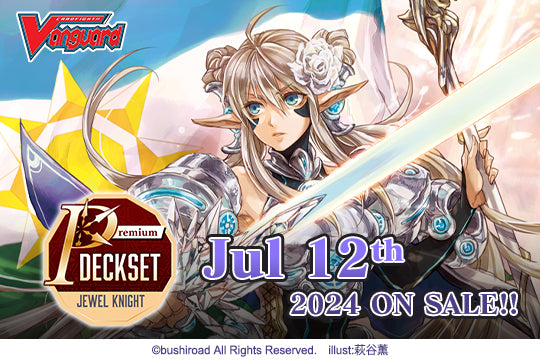 Premium Deckset: Jewel Knight [CFV]
