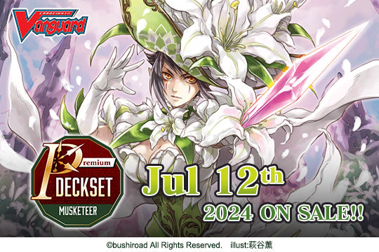 Premium Deckset: Musketeer [CFV]