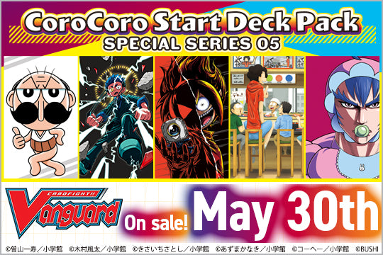 CoroCoro Start Deck Pack Booster Box DZ-SS05 [CFV]