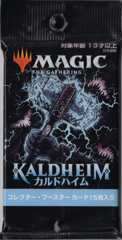 Kaldheim Collector Booster Pack JAPANESE [MTG]