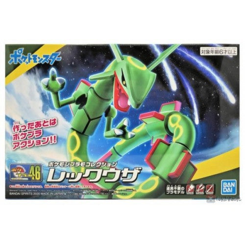 Rayquza Model Kit