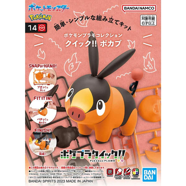 Pokémon Model Kit: Tepig