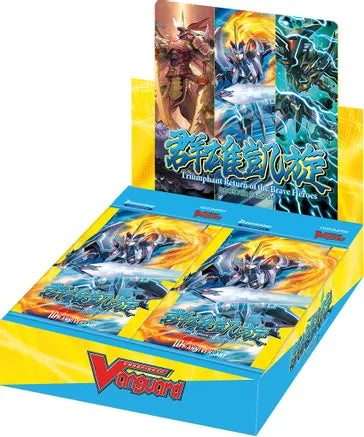 CFV overDress Triumphant Return of the Brave Heroes Box