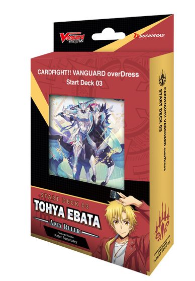 CFV overDress Starter Deck