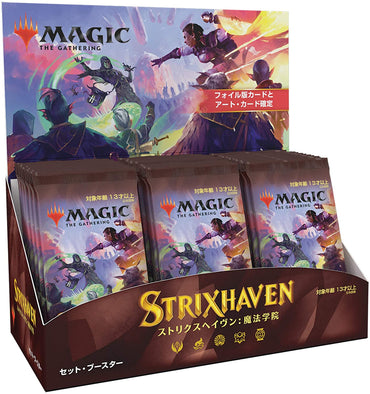 Japanese Strixhaven Set Booster Box