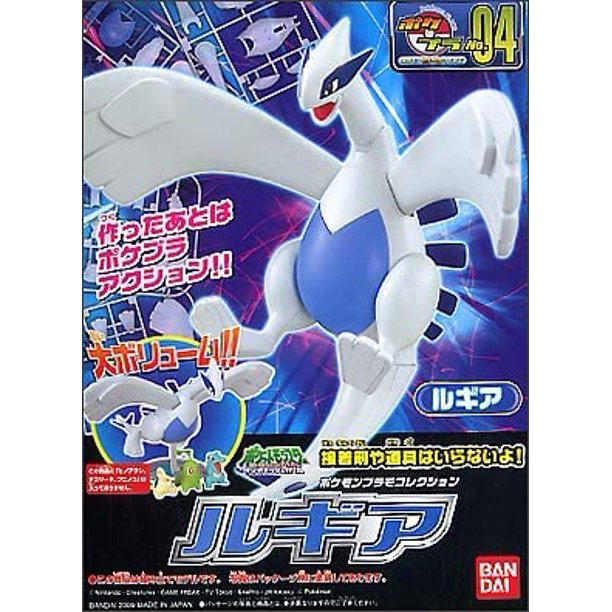 Pokemon Model Kit: Lugia