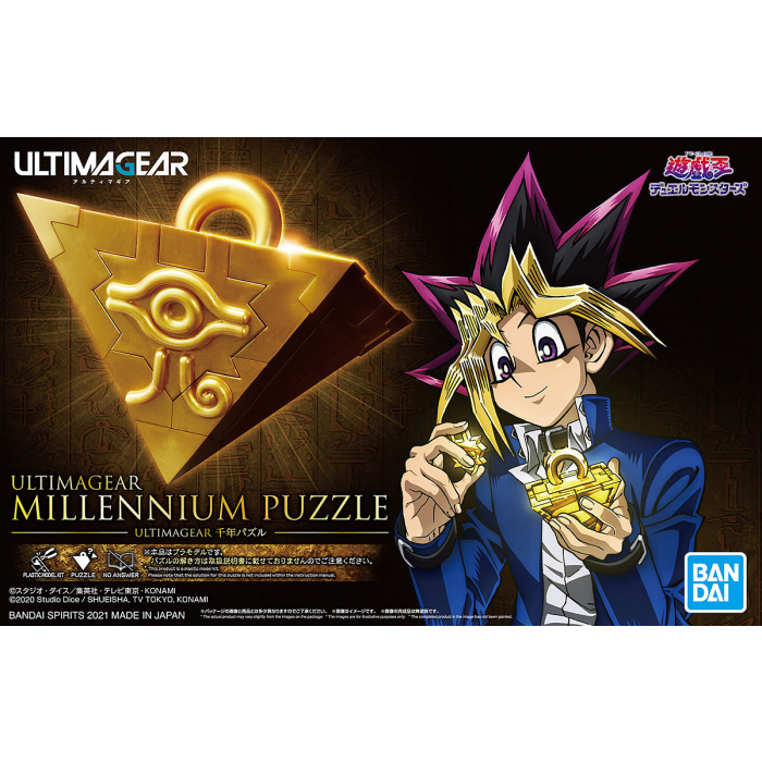 Yu-Gi-Oh Millennium Puzzle