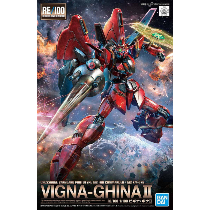 Vigna-Ghina 2 Gundam Model Kit