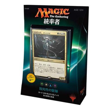 Breed Lethality Commander Deck - Japanese
