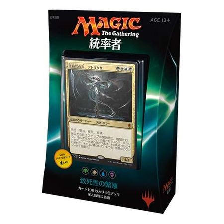 mtg breed lethality commander deck Breed Lethality Commander Deck