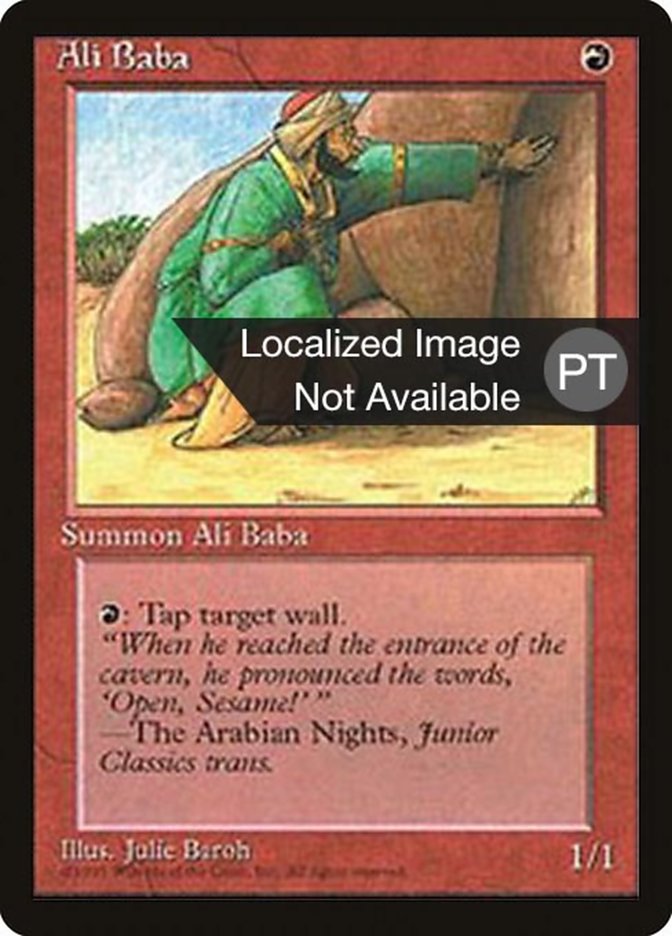 Ali Baba [Fourth Edition (Foreign Black Border)]