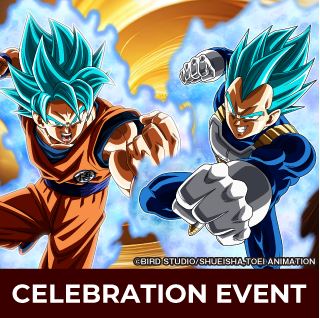 DBS Fusion World Celebration Event ticket - Feb 24 2024