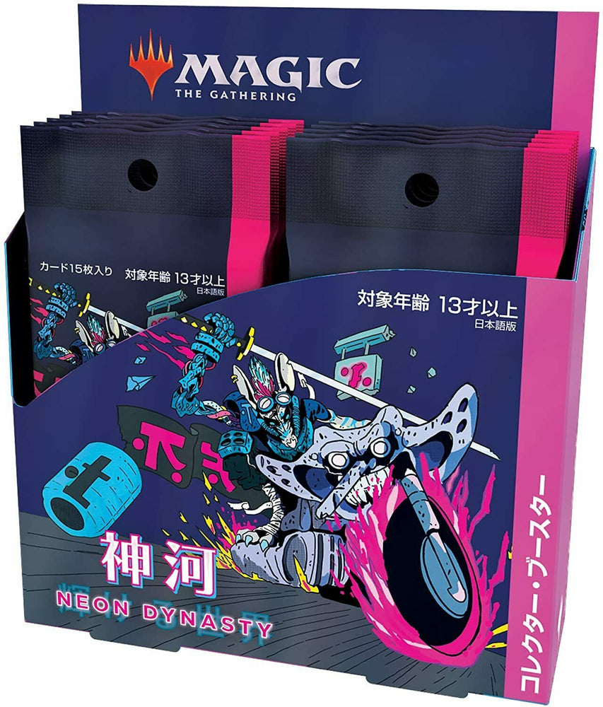 Japanese Kamigawa Neon Dynasty Collector Booster Box