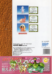 Pokémon Origami Craft Paper - Japanese! Vintage!