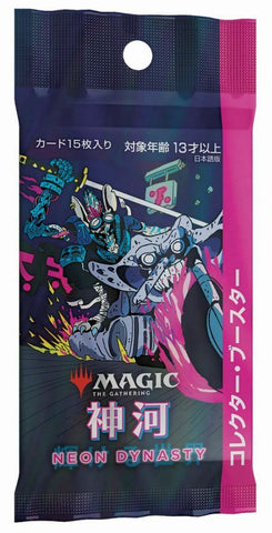 Japanese Kamigawa Neon Dynasty Collector Booster Pack